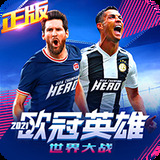 爱游戏app最新登录入口