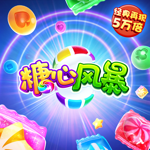 澳威斯尼斯人wns888