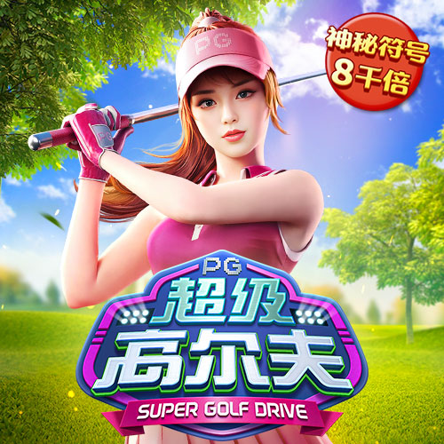 中欧体育app下载