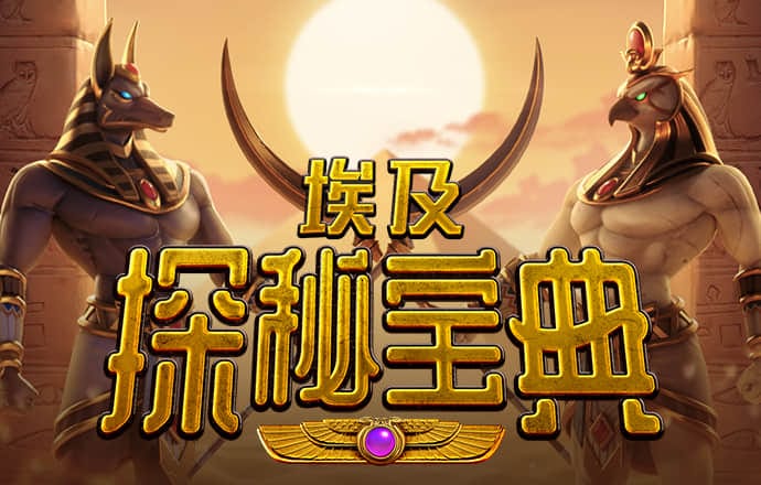 必一·运动