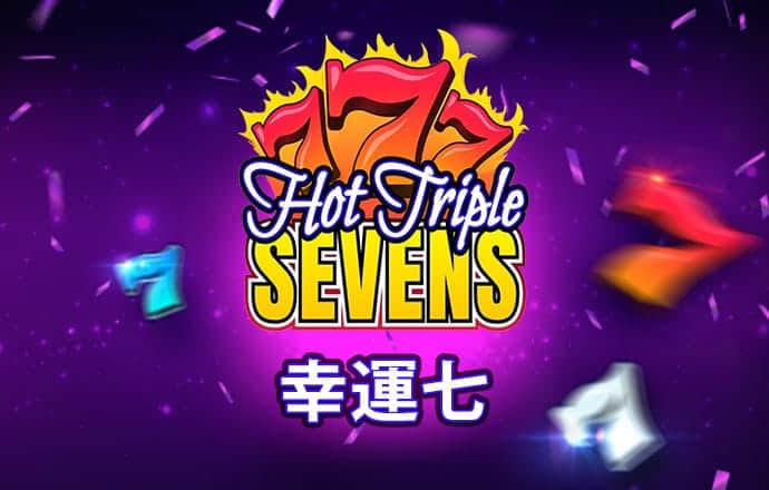 hth全站网页登录