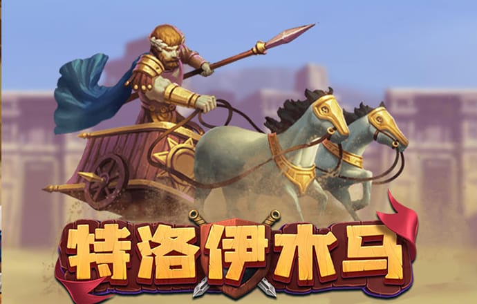 威斯尼斯wns8888